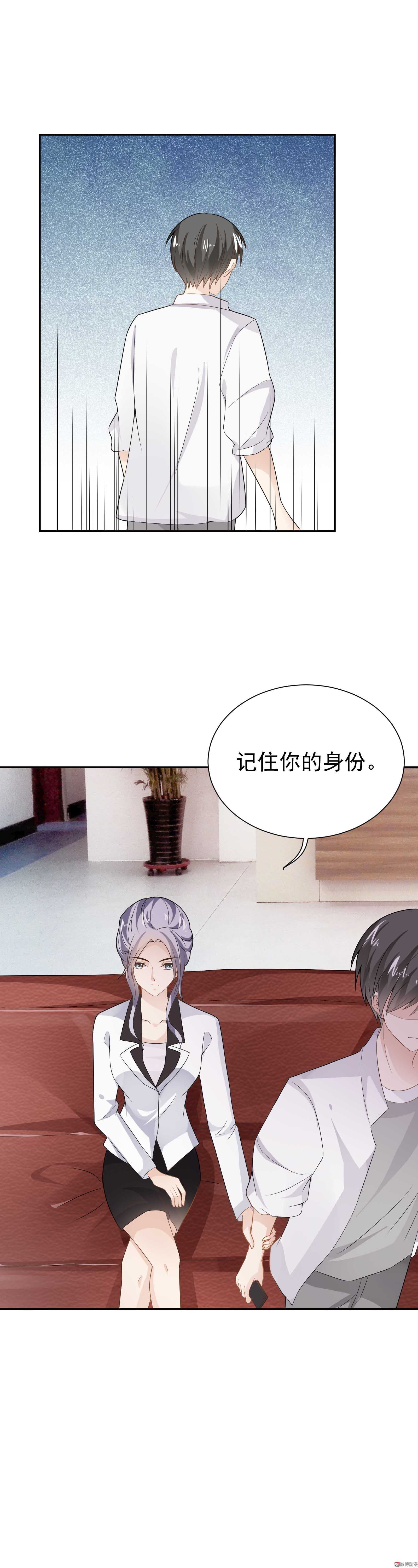 第63话 背后的眼睛-第63话