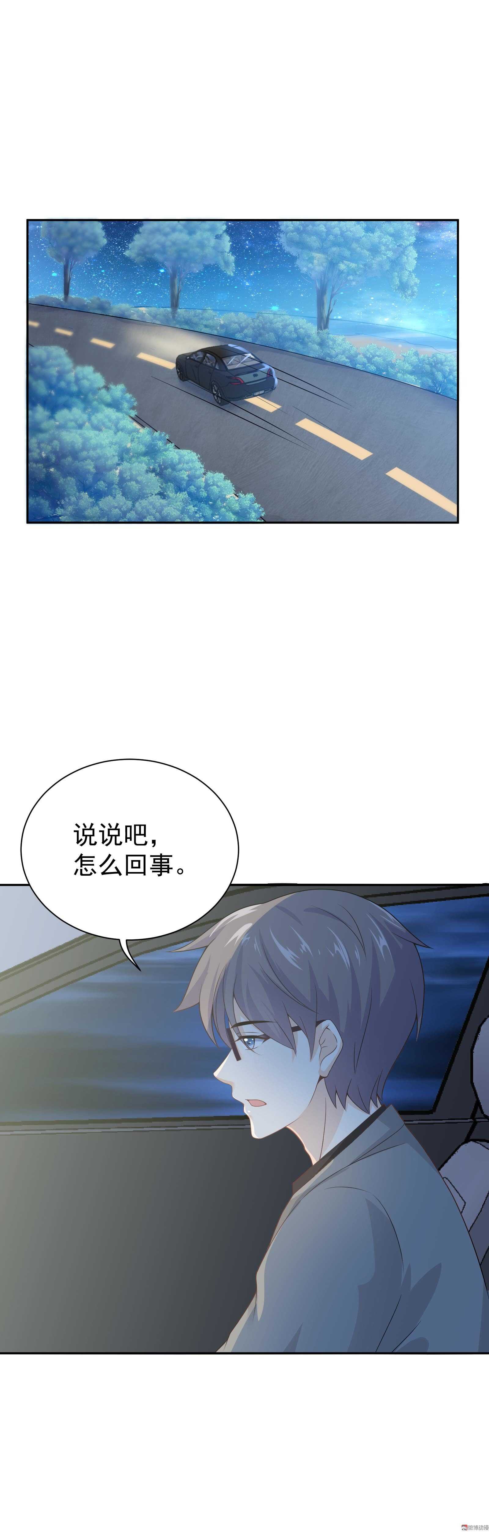 第65话 不会有将来-第65话