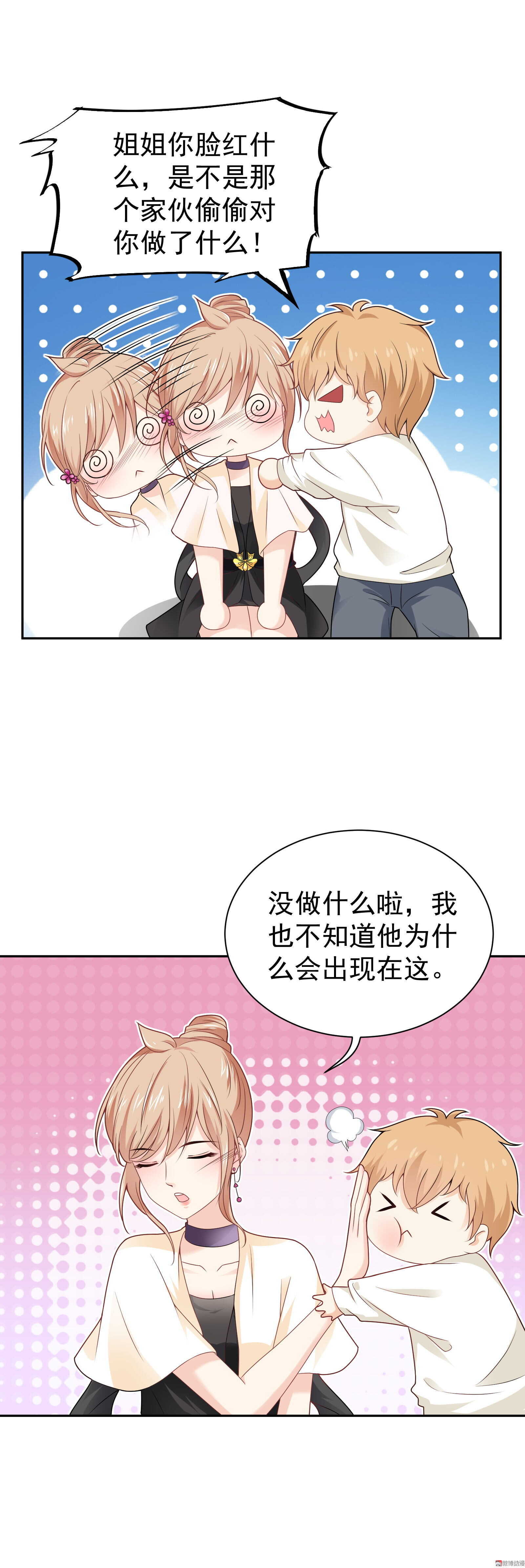 第65话 不会有将来-第65话