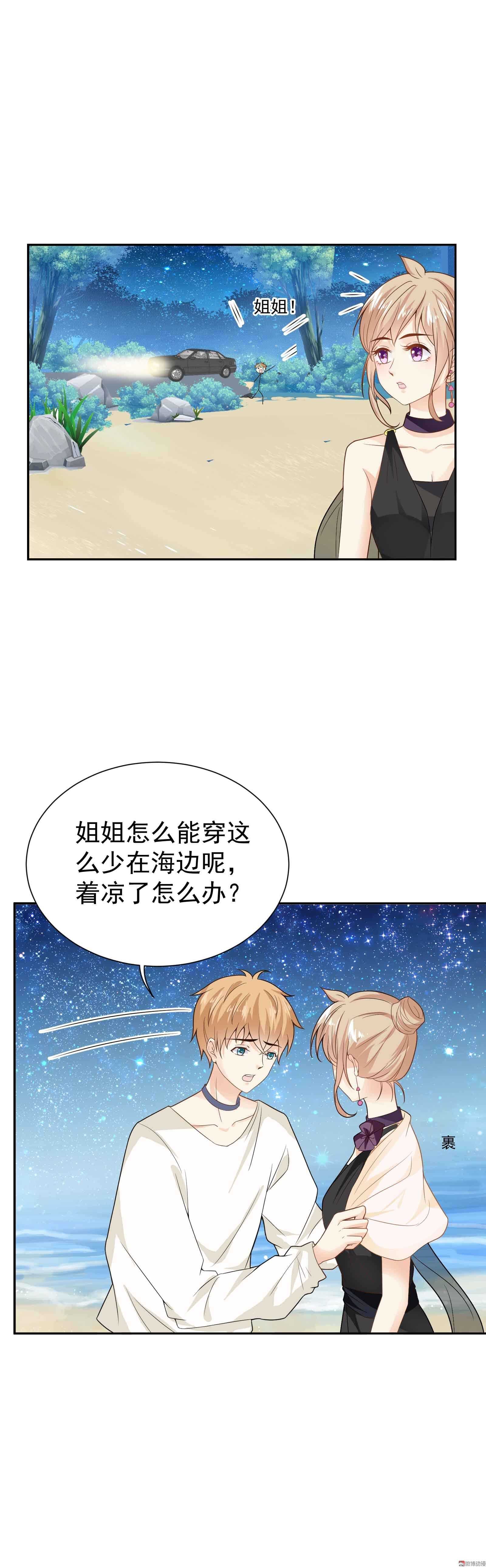 第65话 不会有将来-第65话