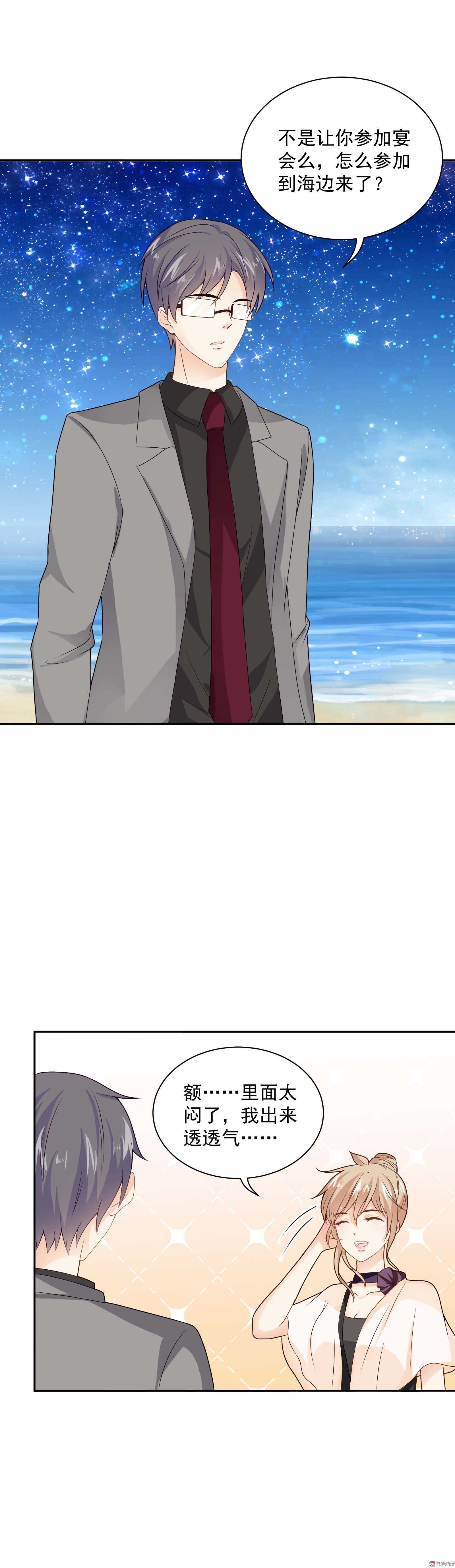 第65话 不会有将来-第65话
