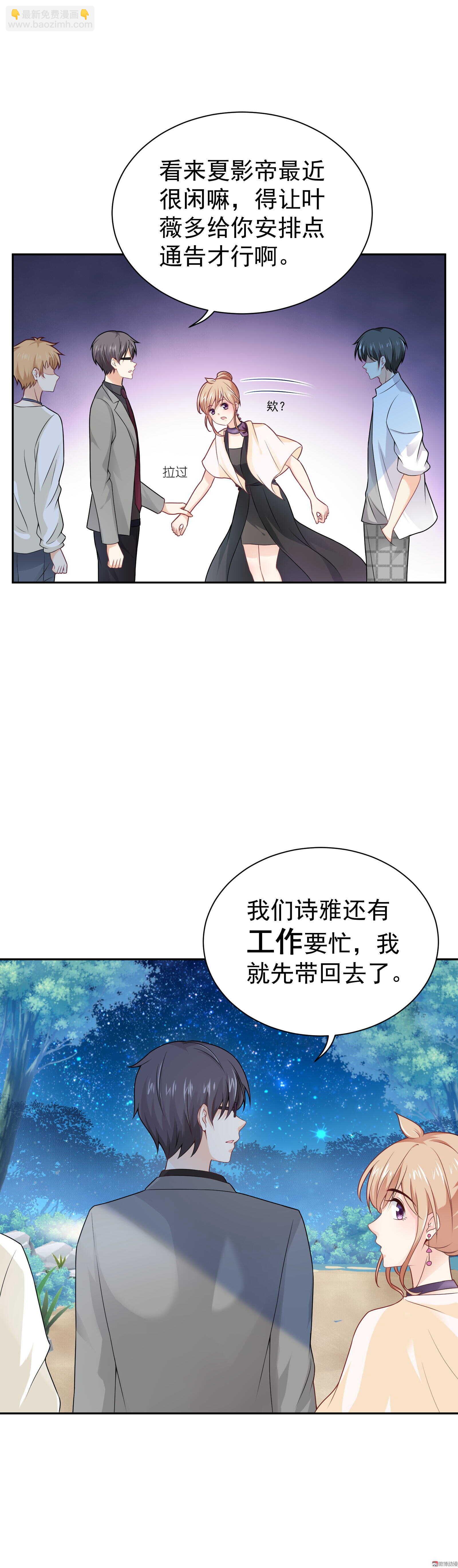第65话 不会有将来-第65话