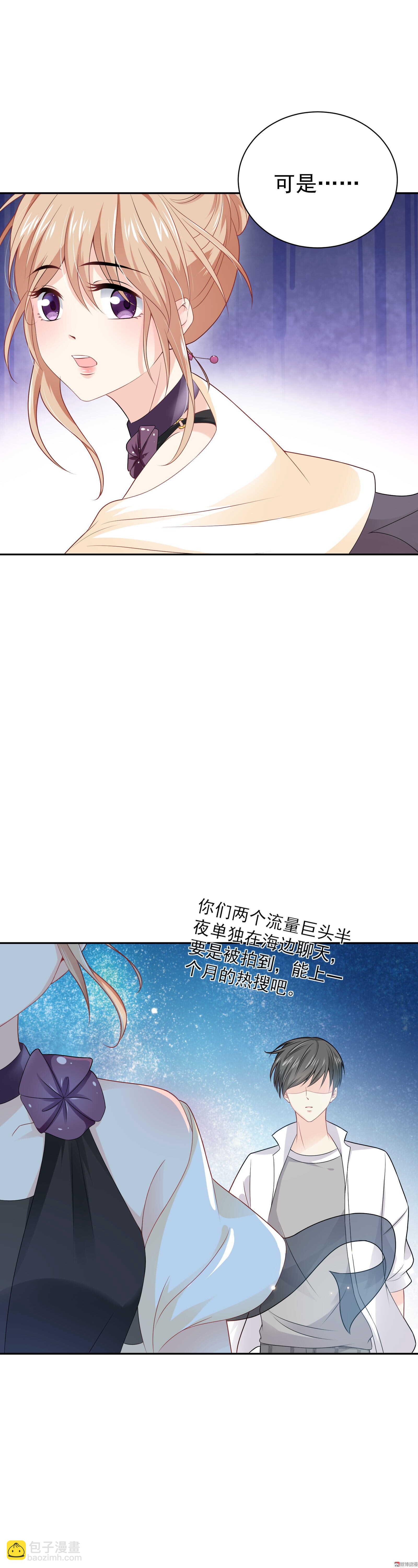 第65话 不会有将来-第65话