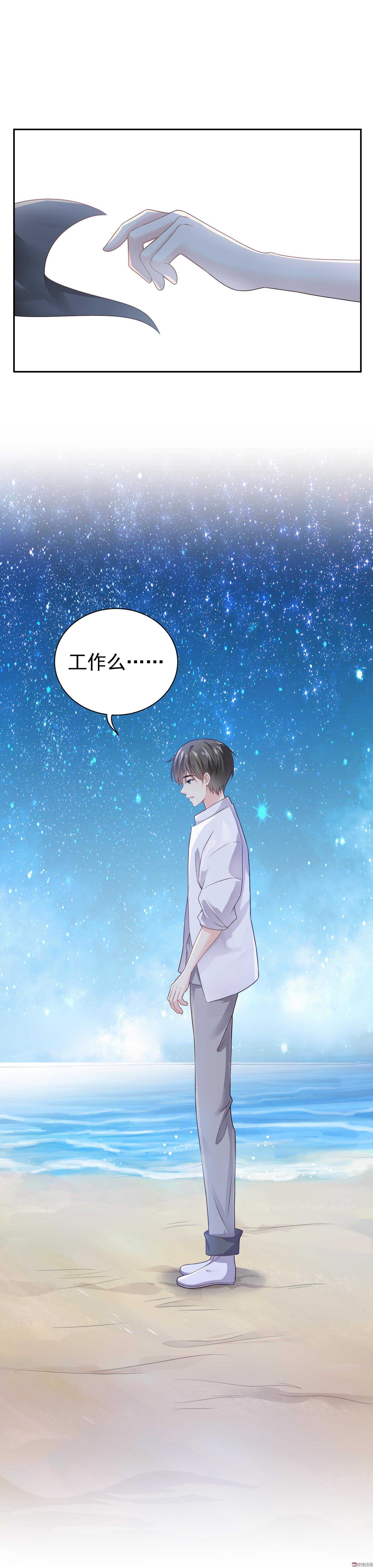 第65话 不会有将来-第65话