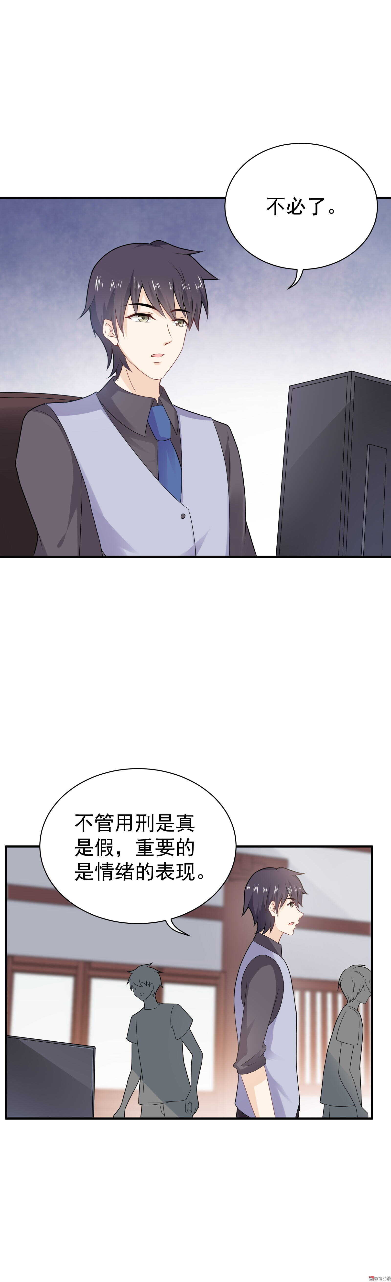 第67话 幕后黑手-第67话