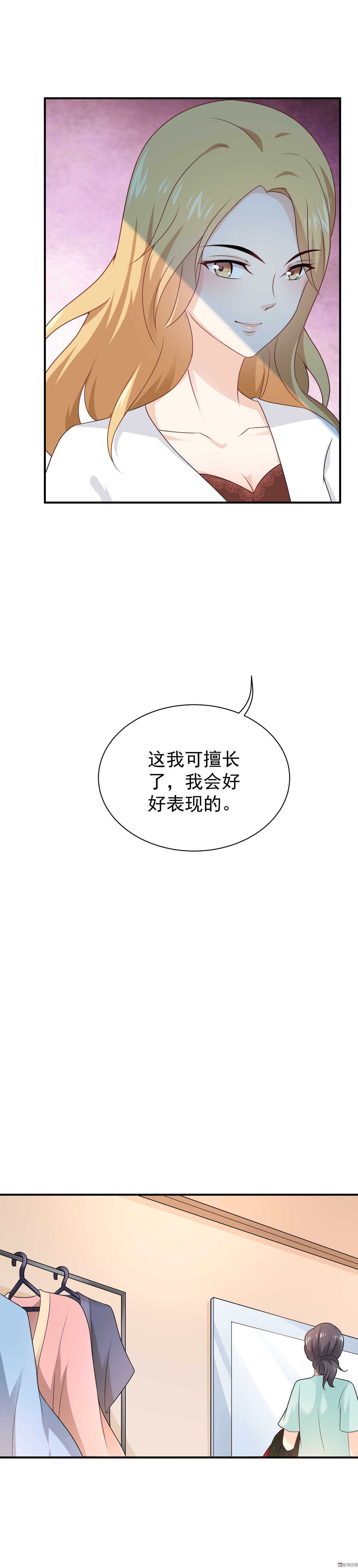 第67话 幕后黑手-第67话