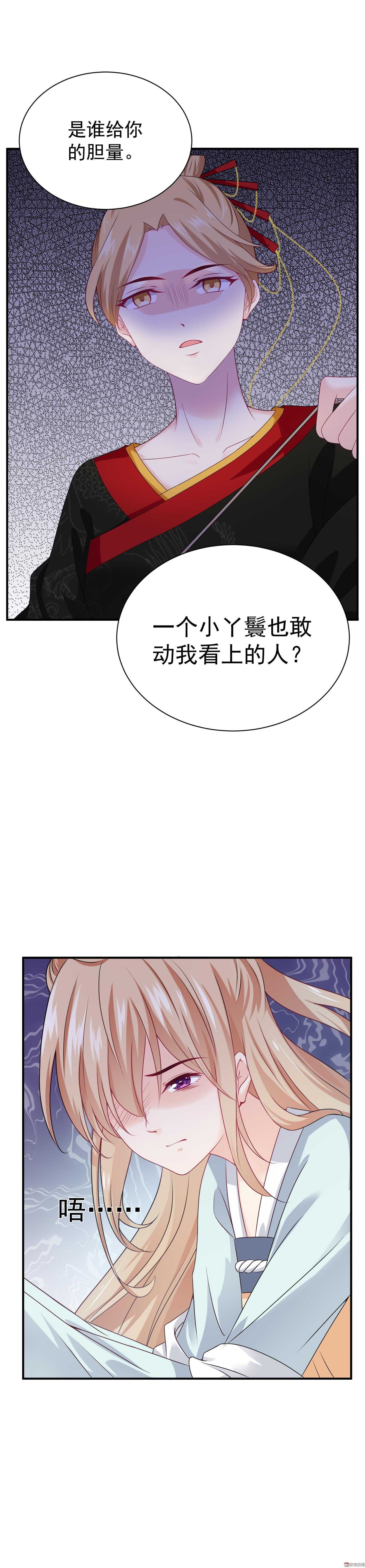 第67话 幕后黑手-第67话
