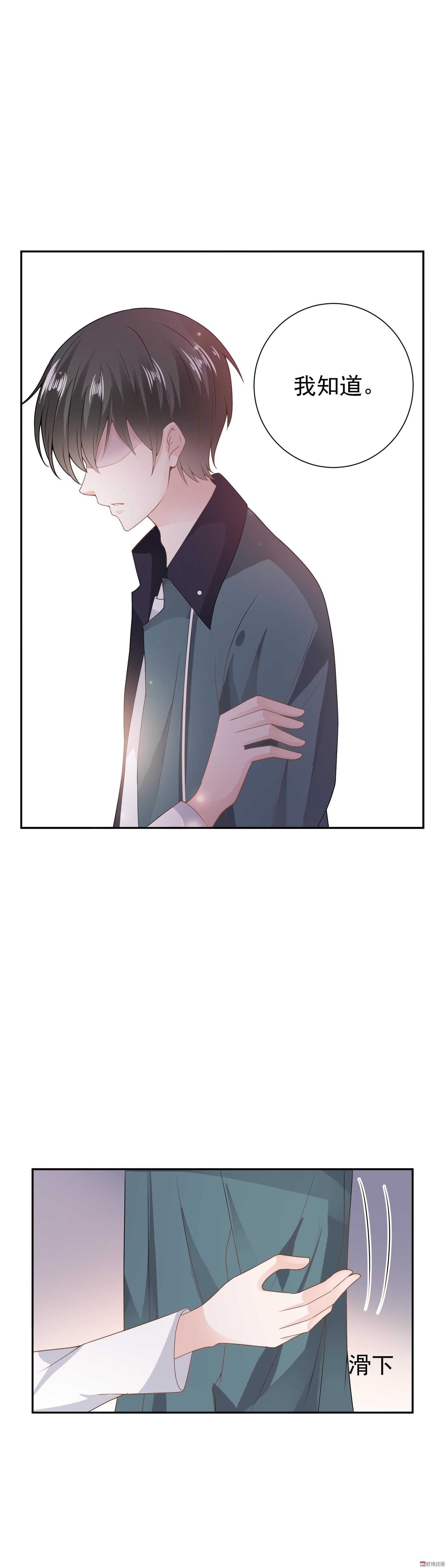 第69话 她有权知道真相-第69话