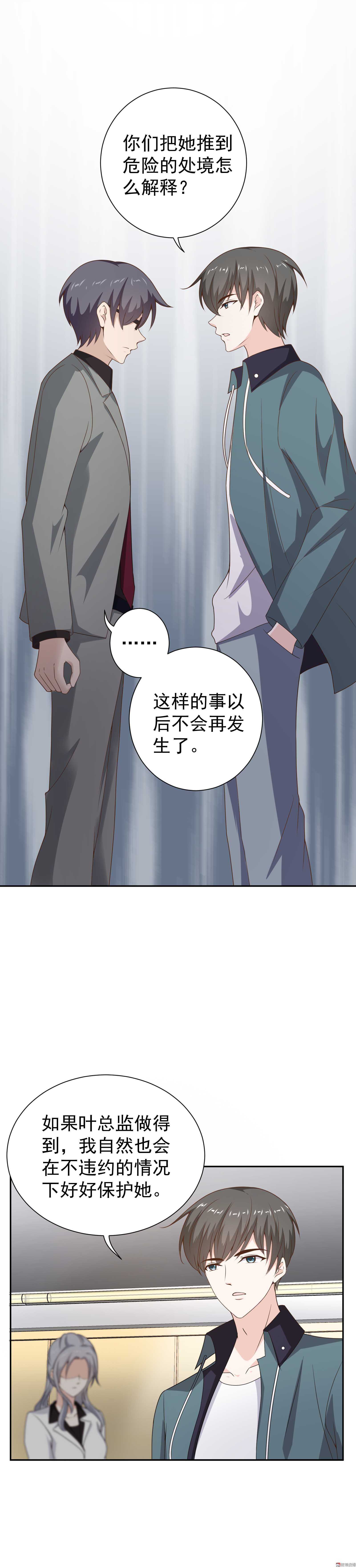 第71话-第71话