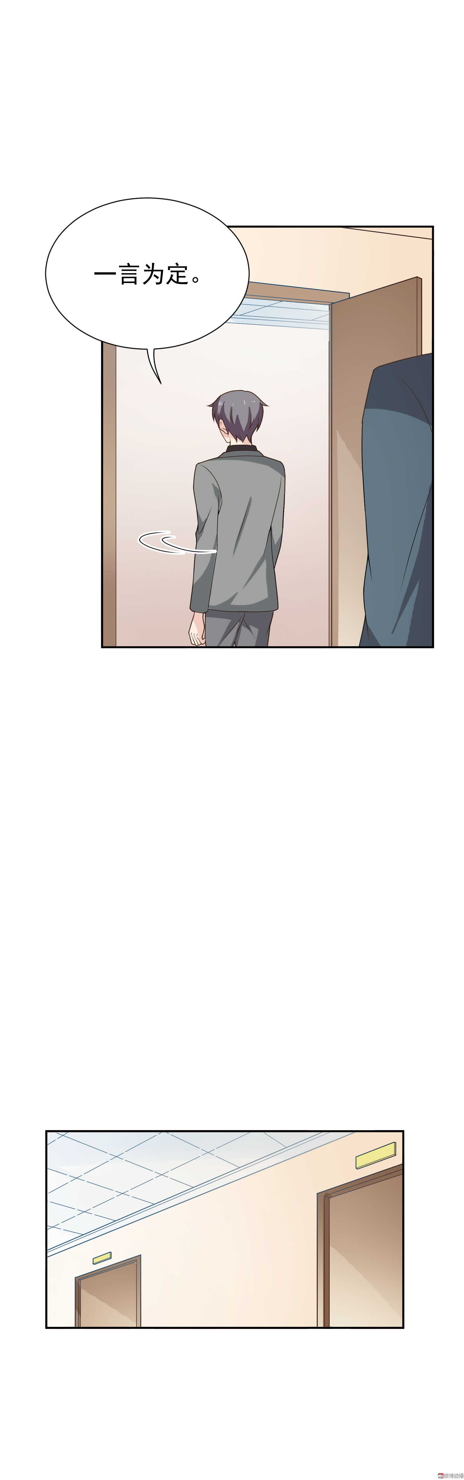 第71话-第71话