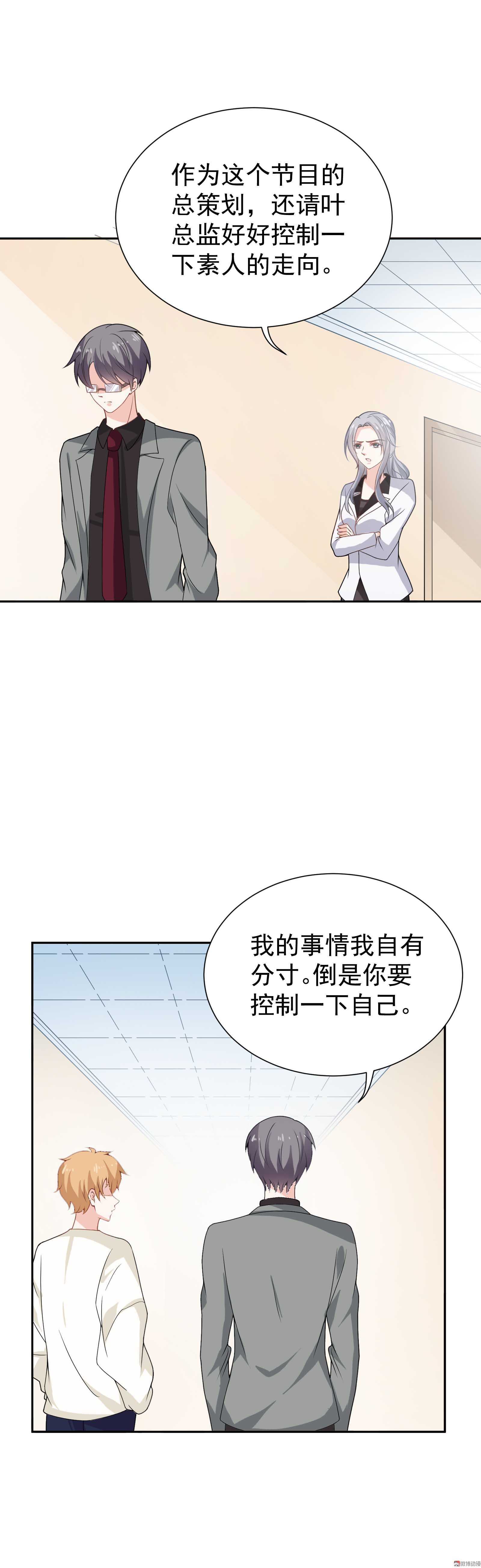 第71话-第71话