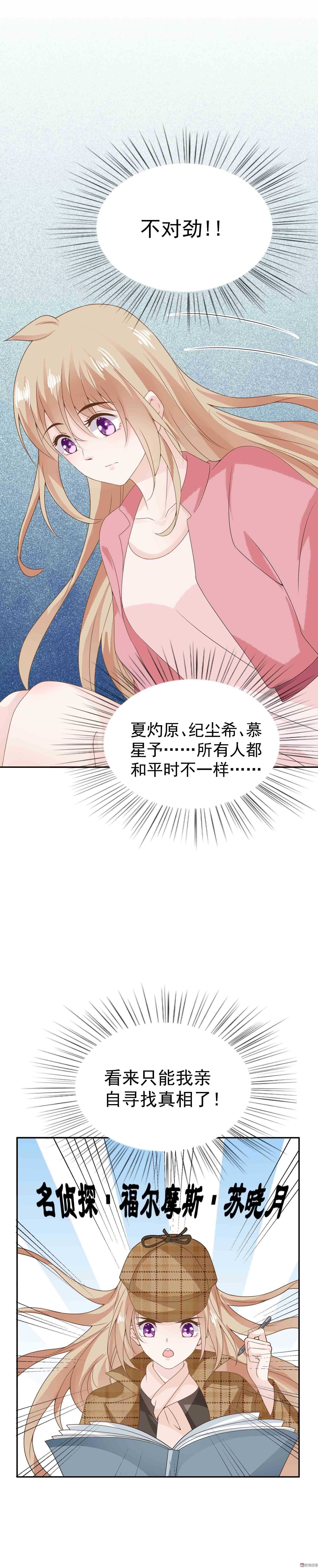 第71话-第71话