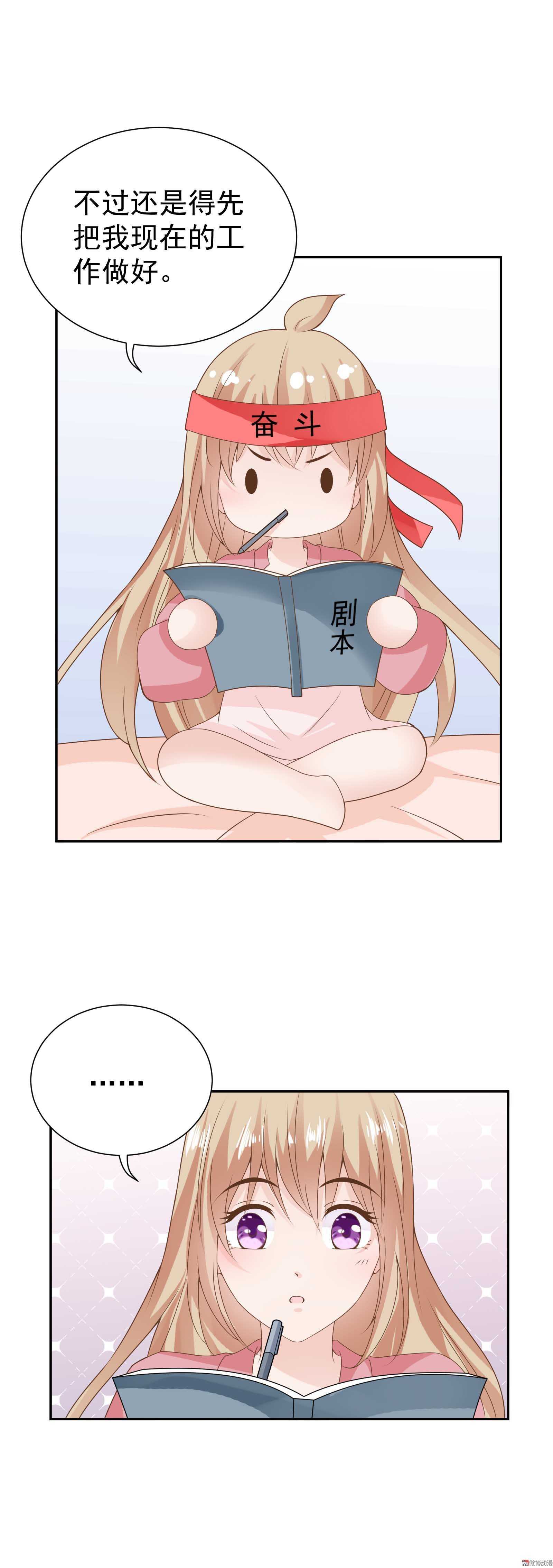 第71话-第71话
