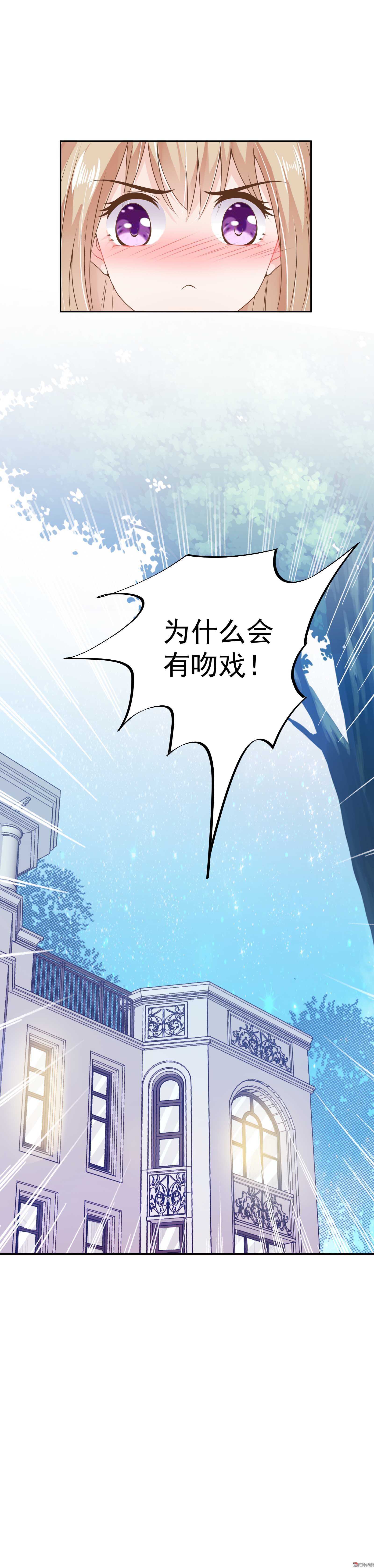 第71话-第71话