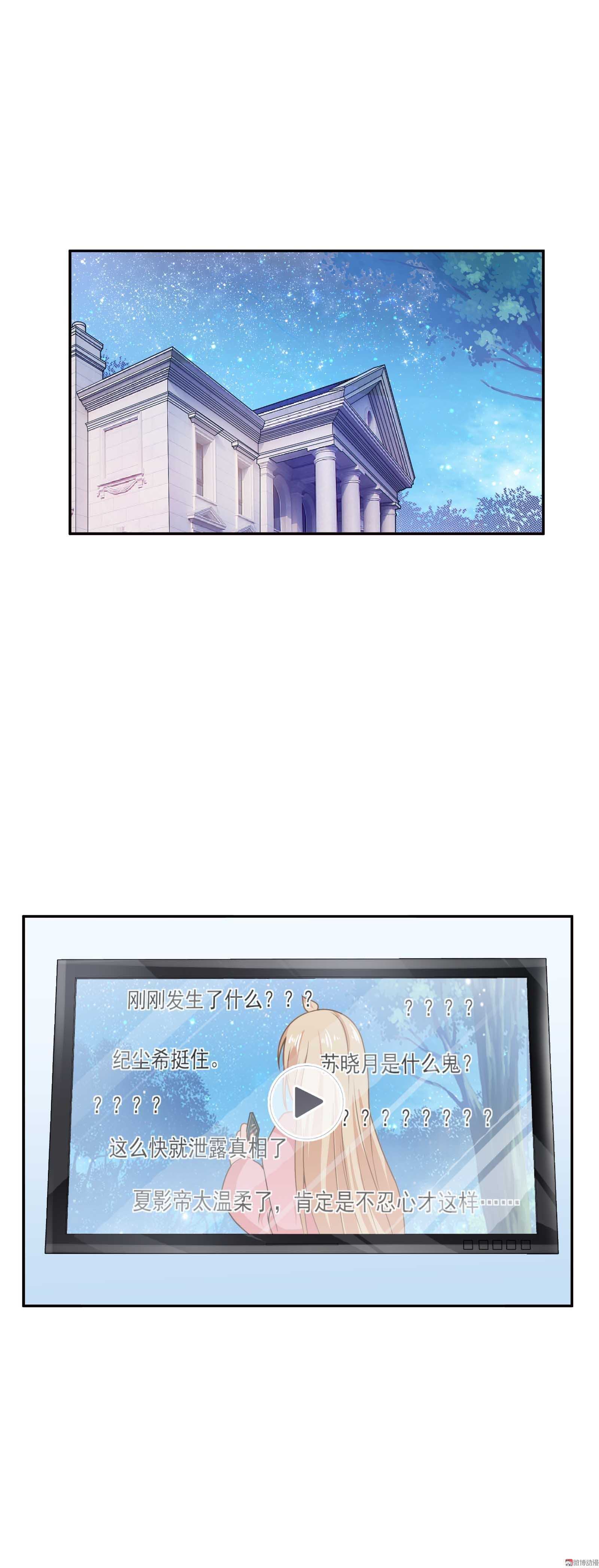 第71话-第71话