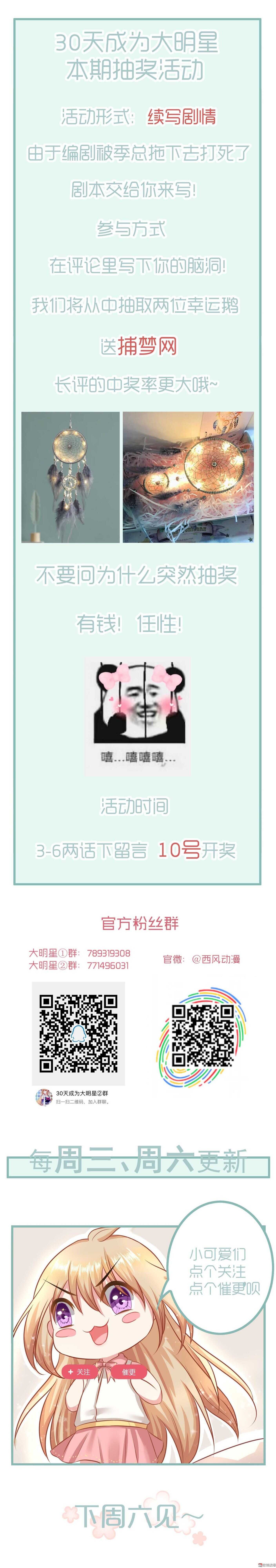 第71话-第71话