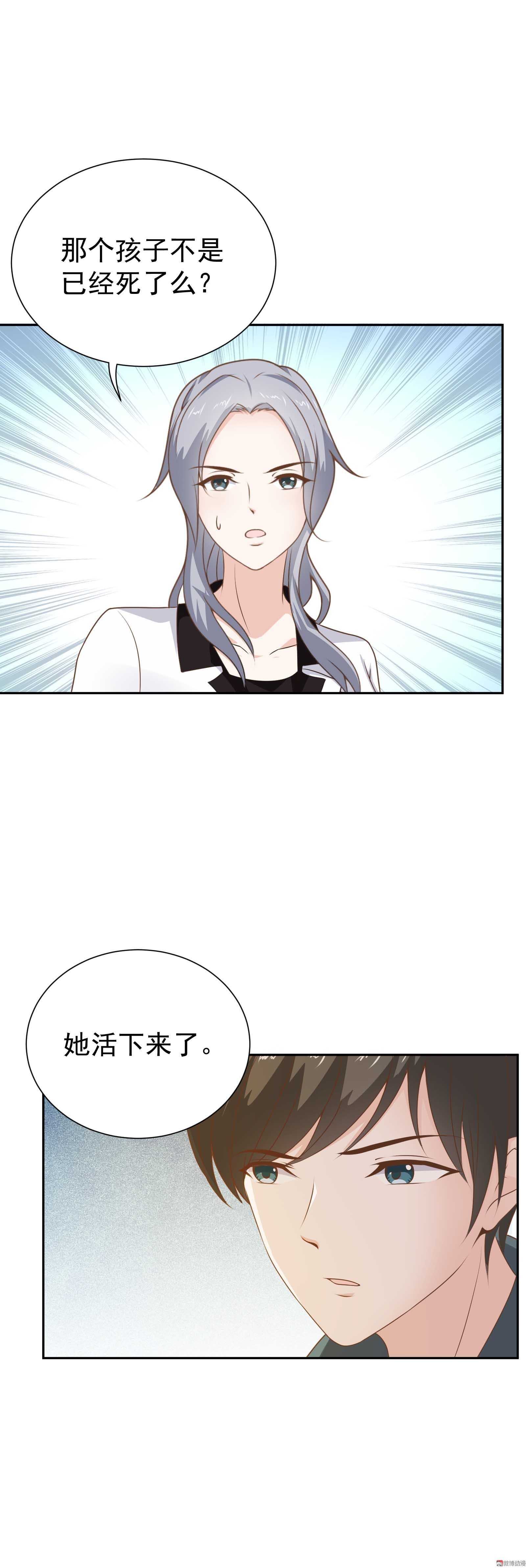 第71话-第71话