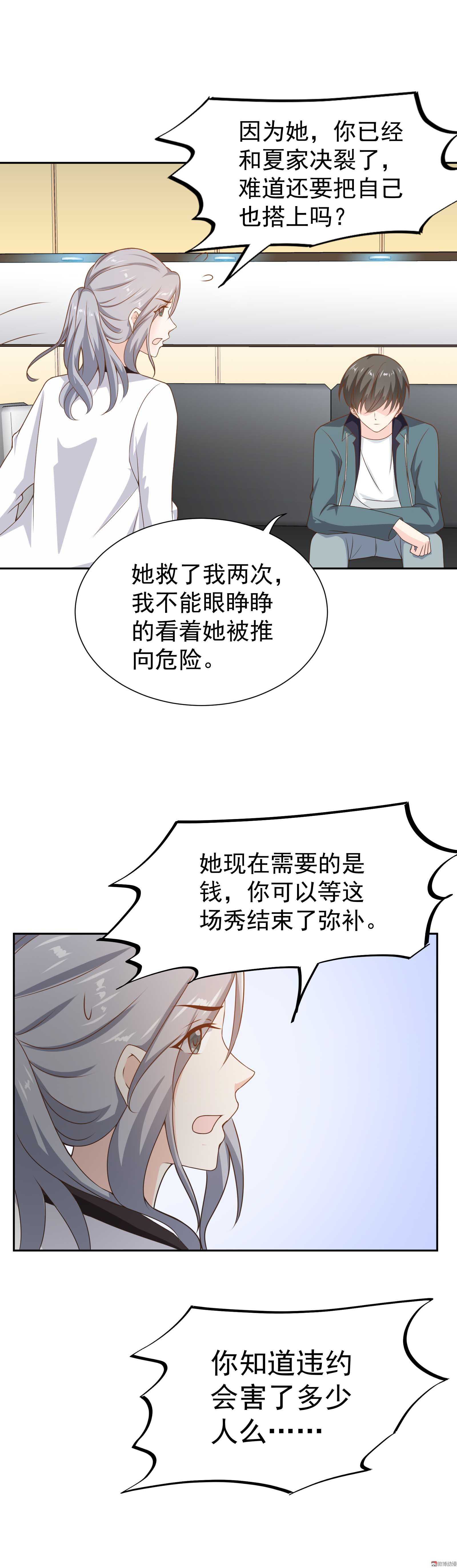 第71话-第71话