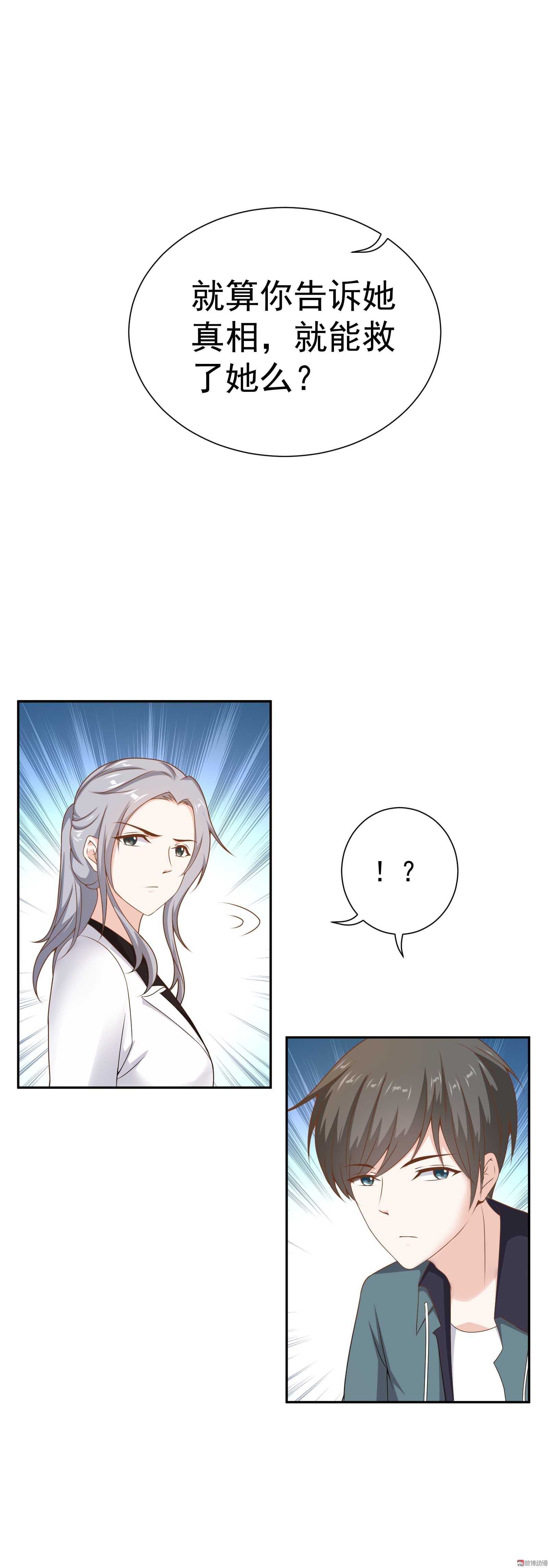 第71话-第71话