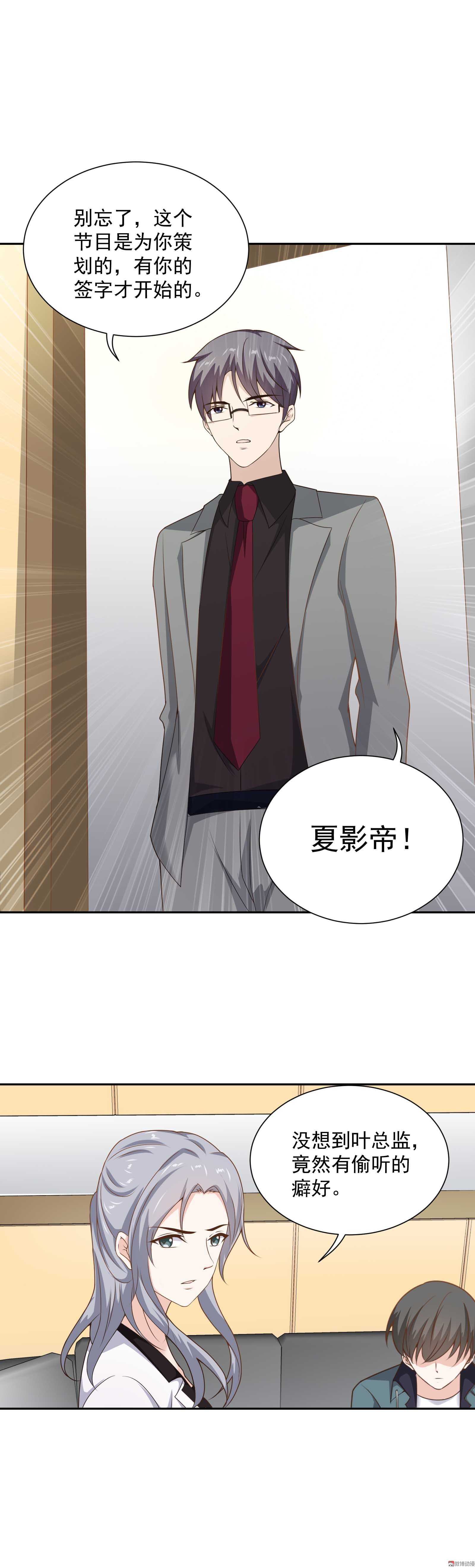 第71话-第71话
