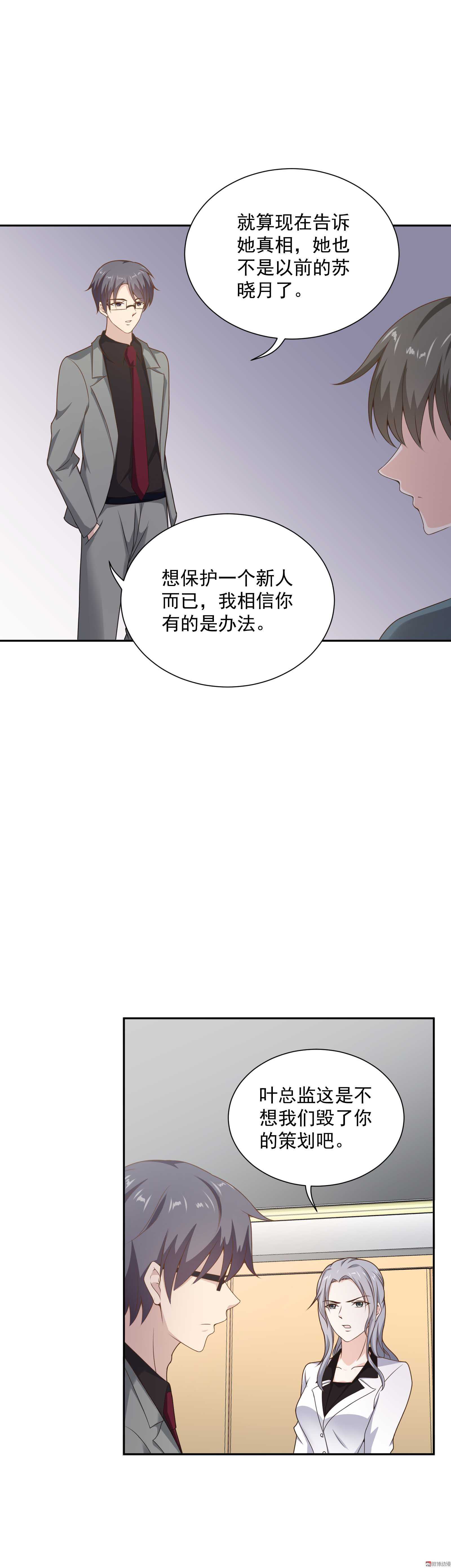 第71话-第71话