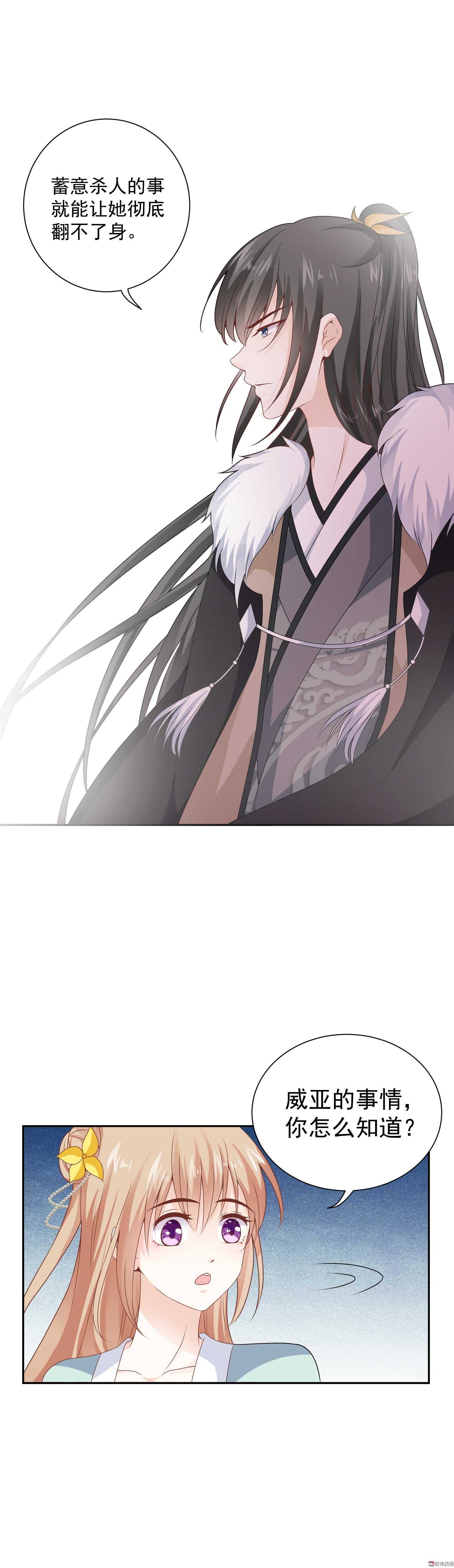 第75话 不就是一场吻戏吗！-第75话