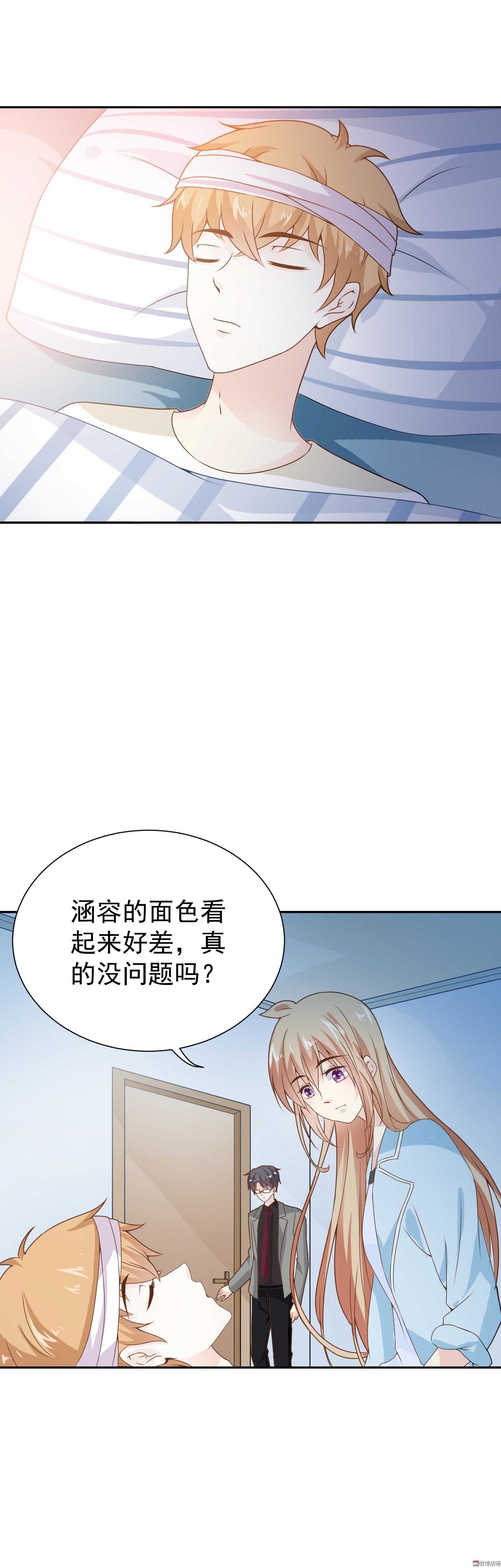 第77话 这个丑八怪是谁？-第77话