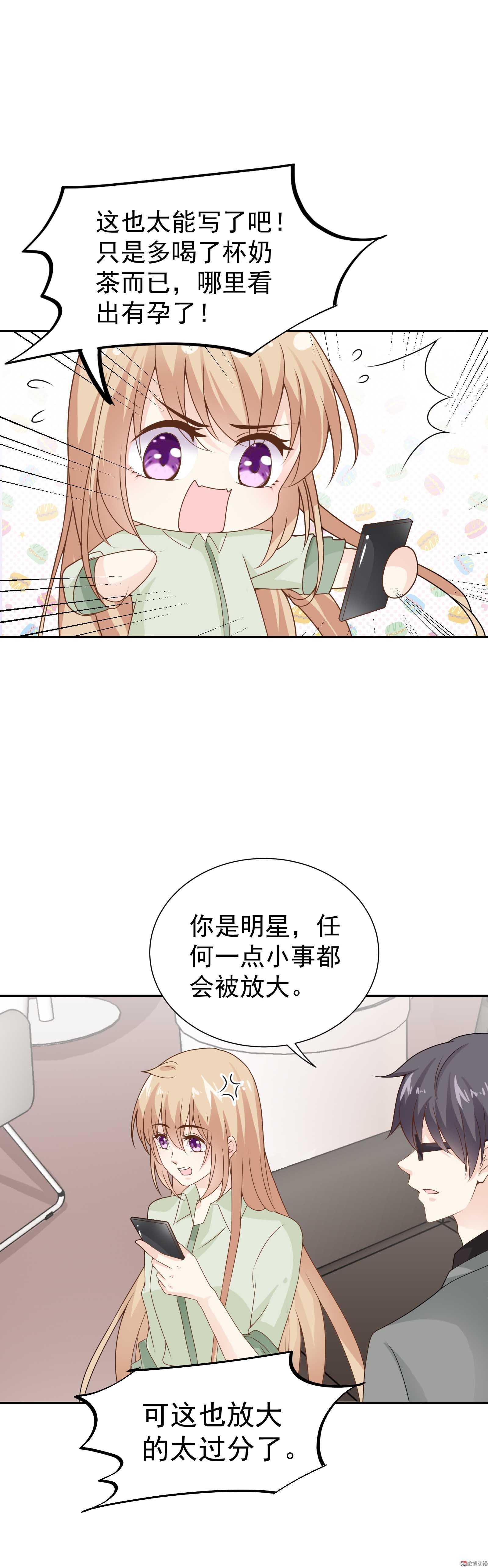 第79话 此仇必报？-第79话