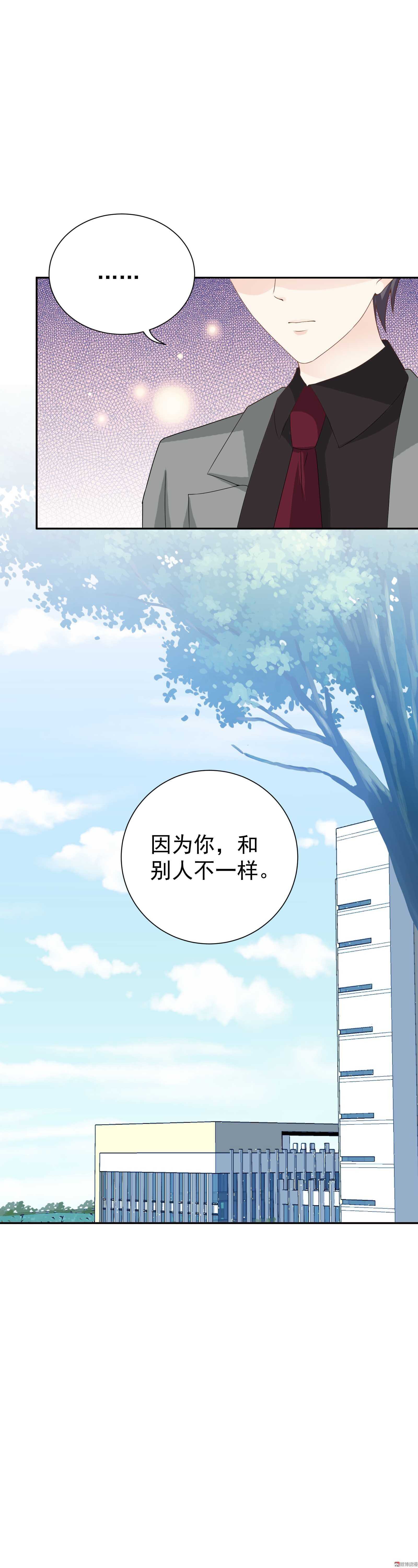 第79话 此仇必报？-第79话