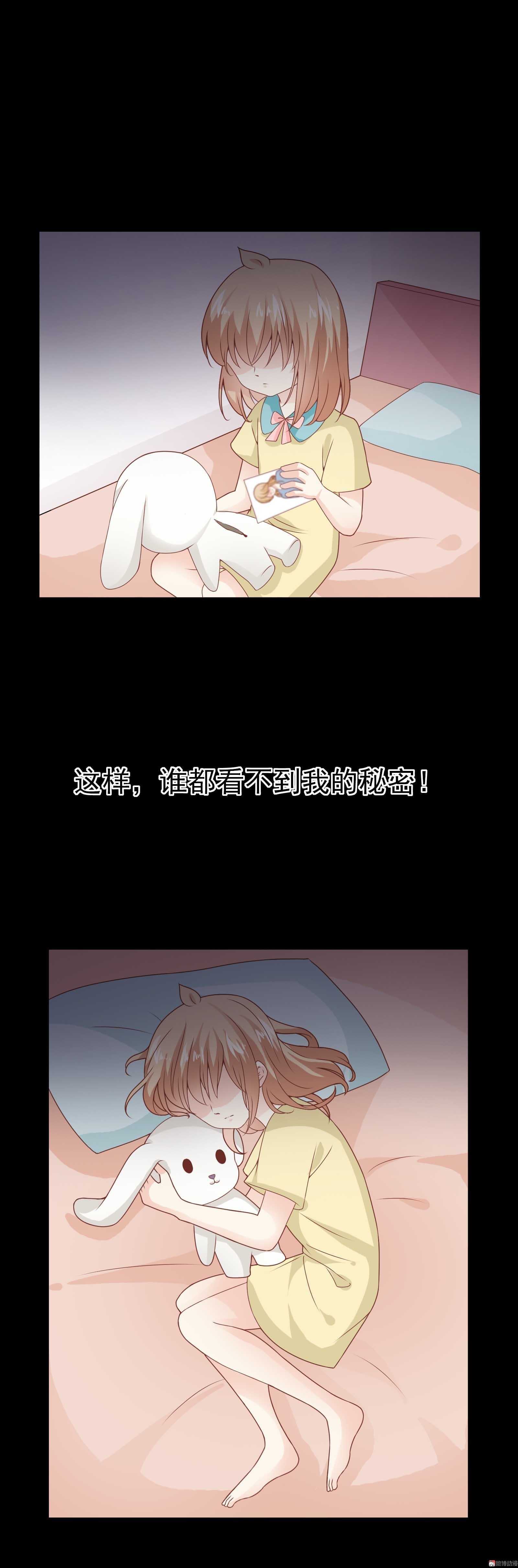 第79话 此仇必报？-第79话