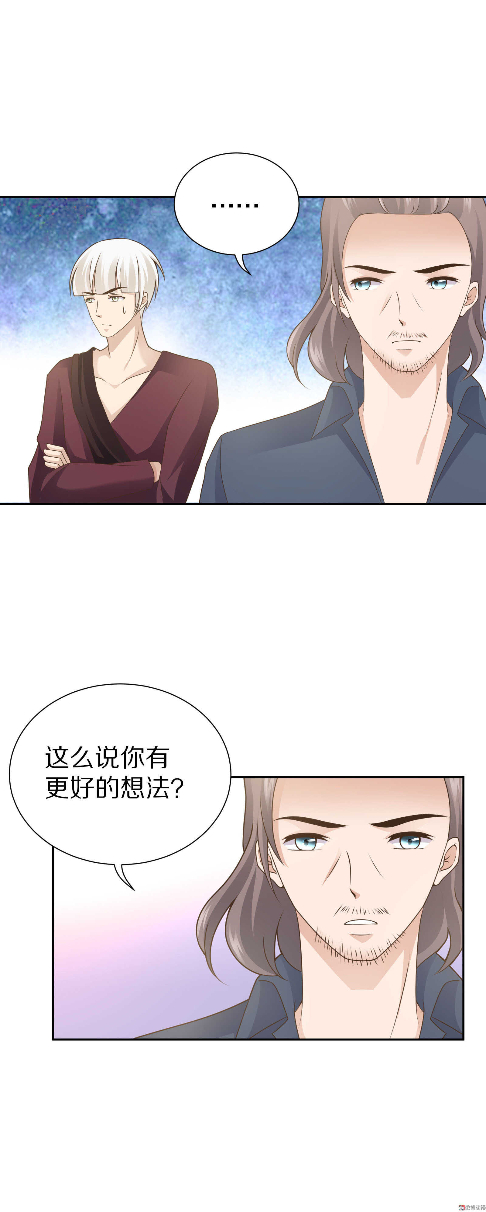 第83话  搞黄色？-第83话