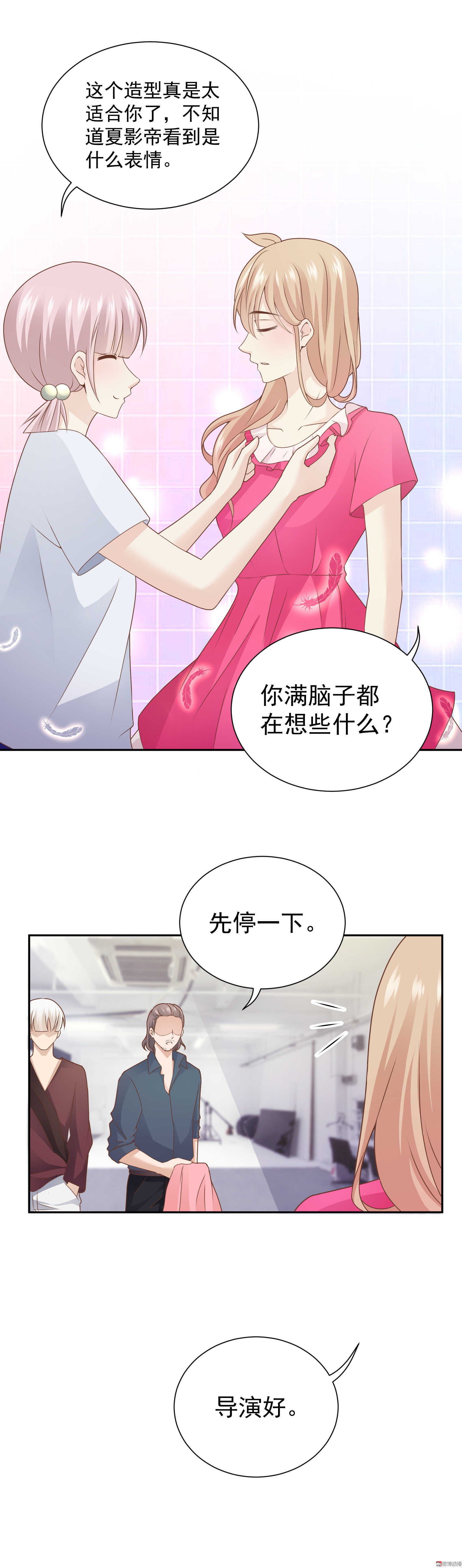 第83话  搞黄色？-第83话