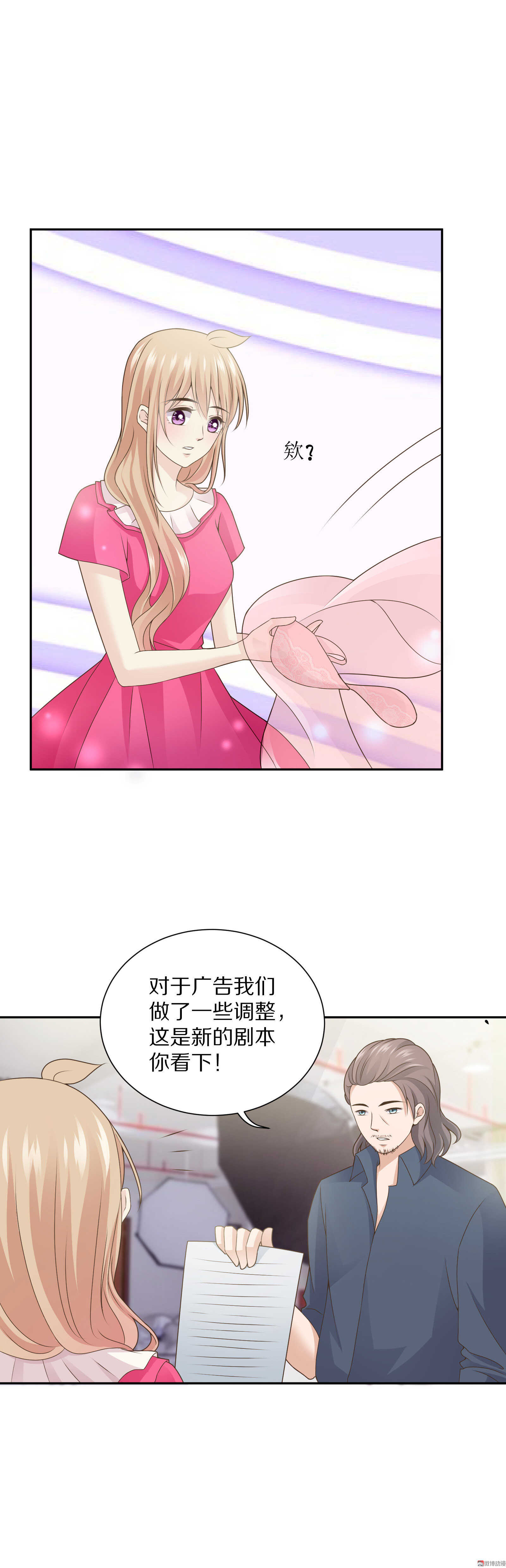 第83话  搞黄色？-第83话