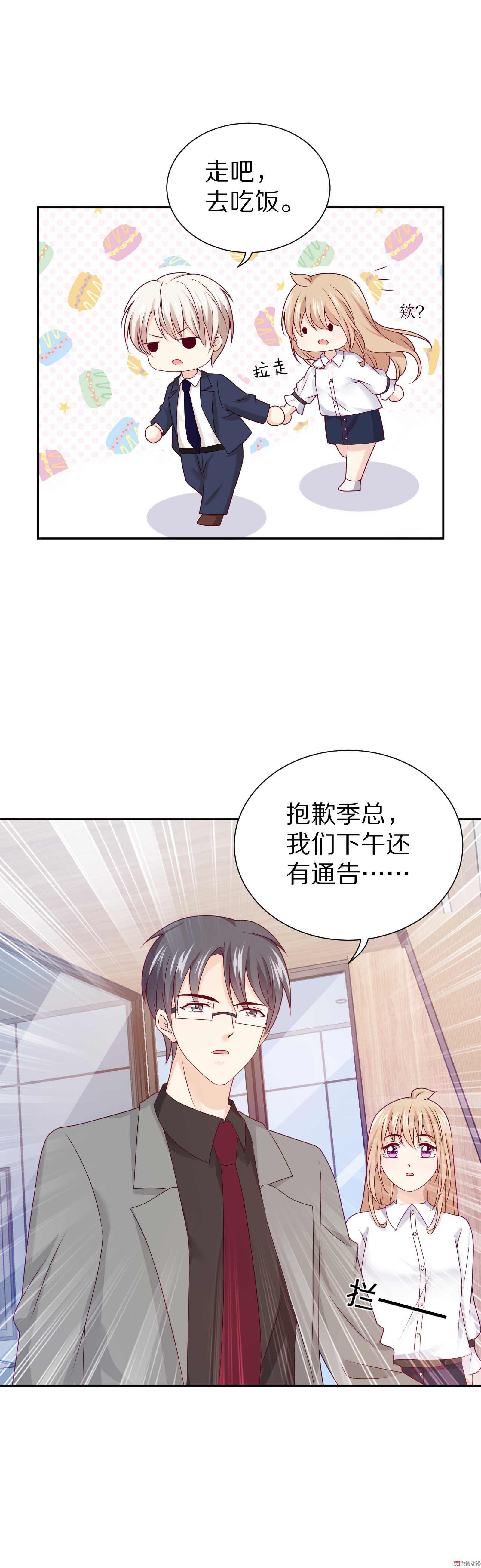 第87话 更重要的事情-第87话