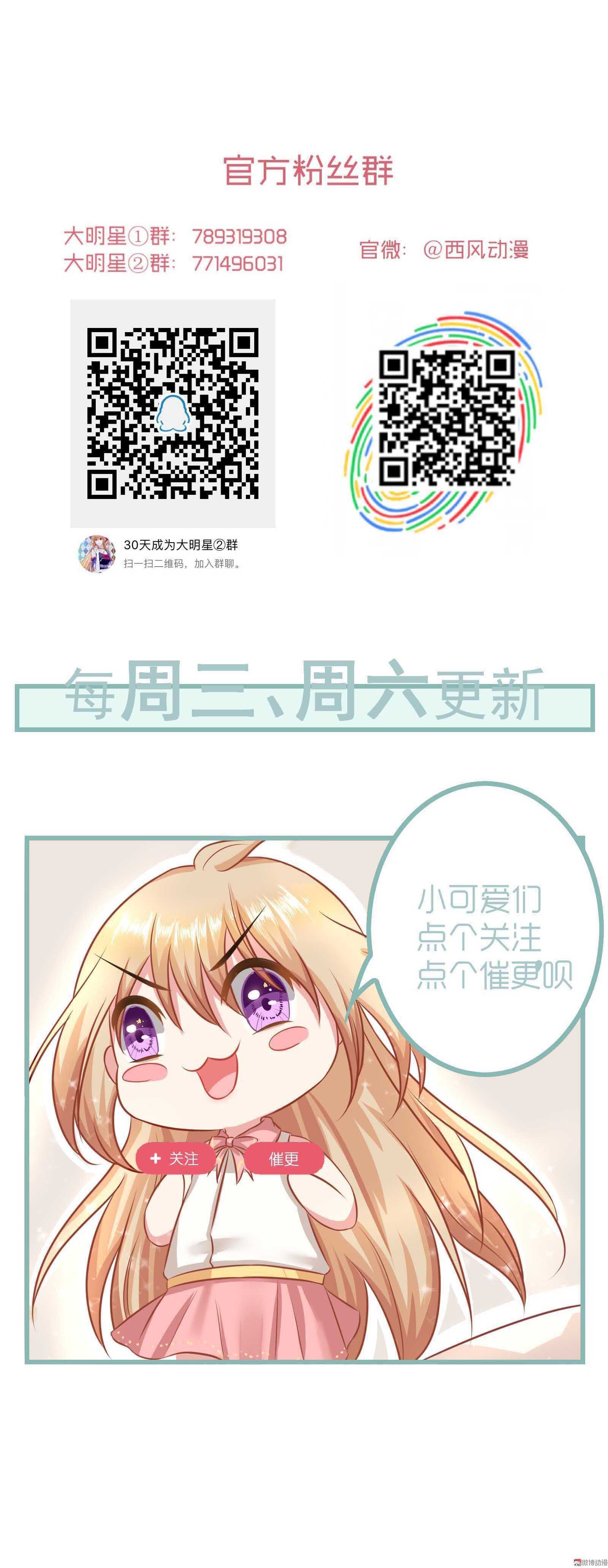 第87话 更重要的事情-第87话