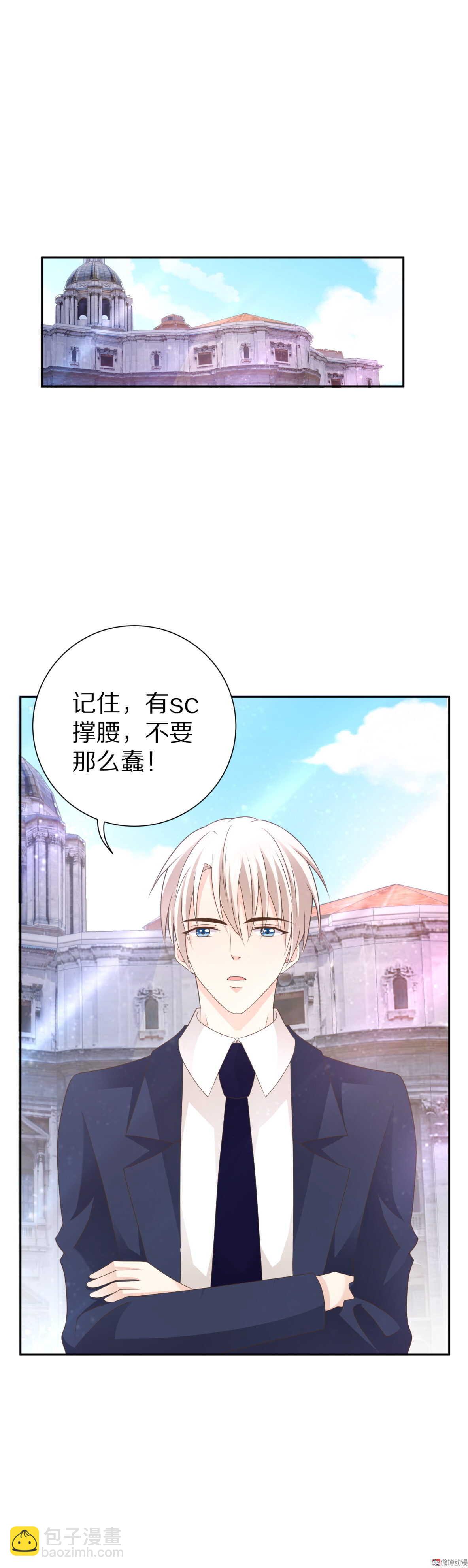 第89话  果然是这样！-第89话