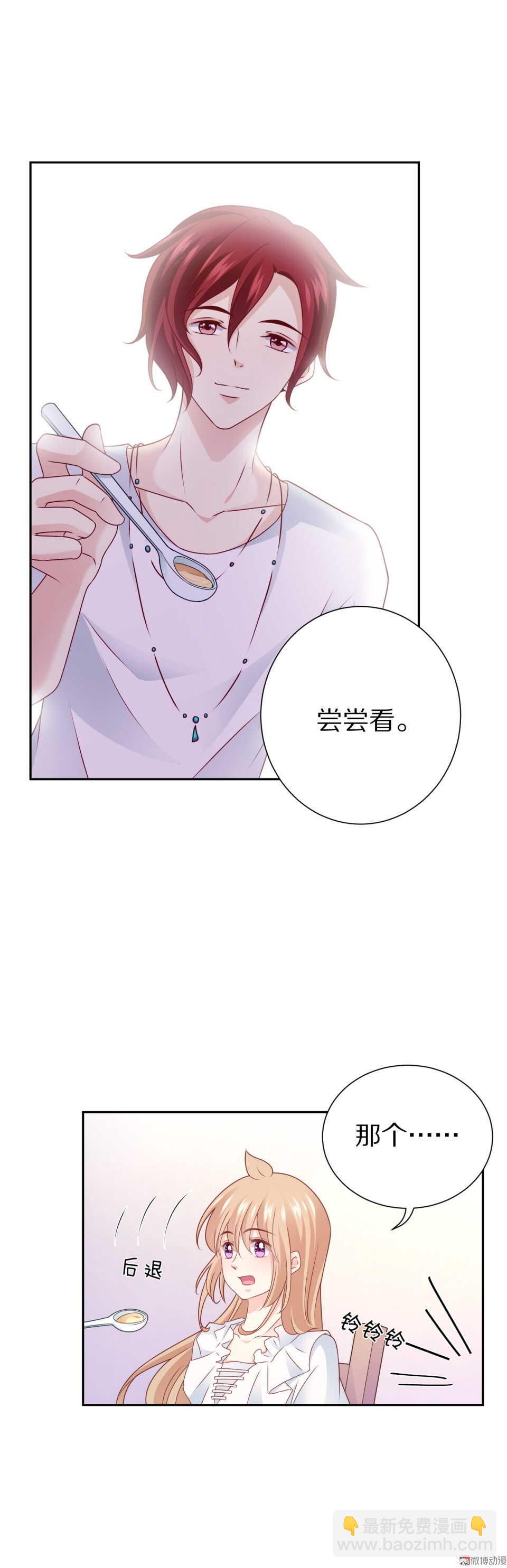 第92话 新邻居-第91话