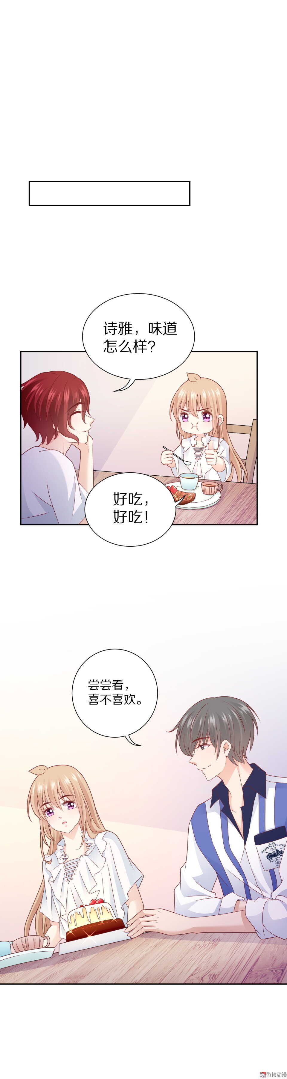 第92话 新邻居-第91话