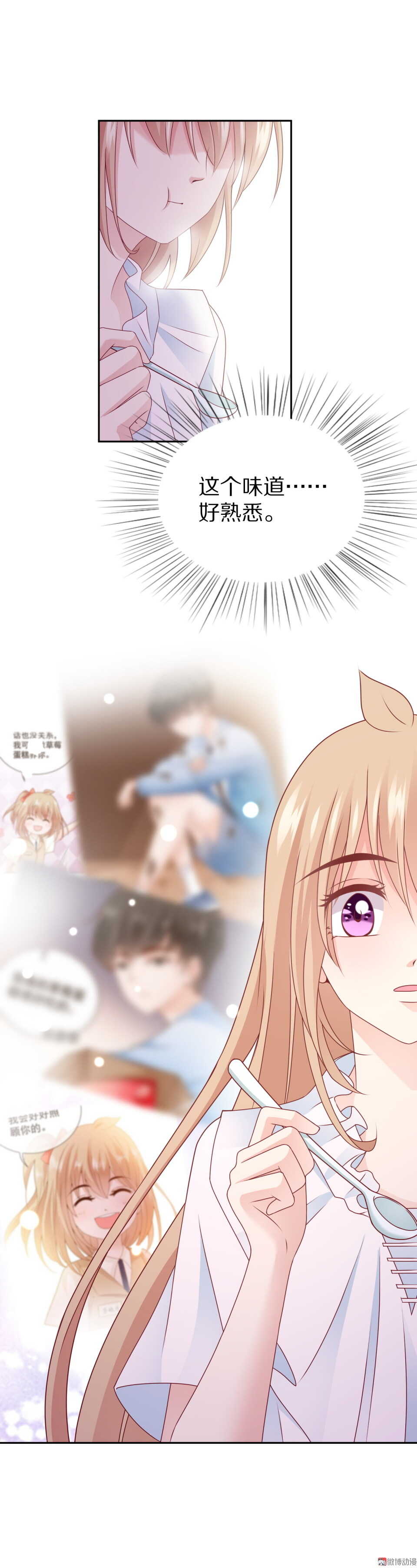 第92话 新邻居-第91话