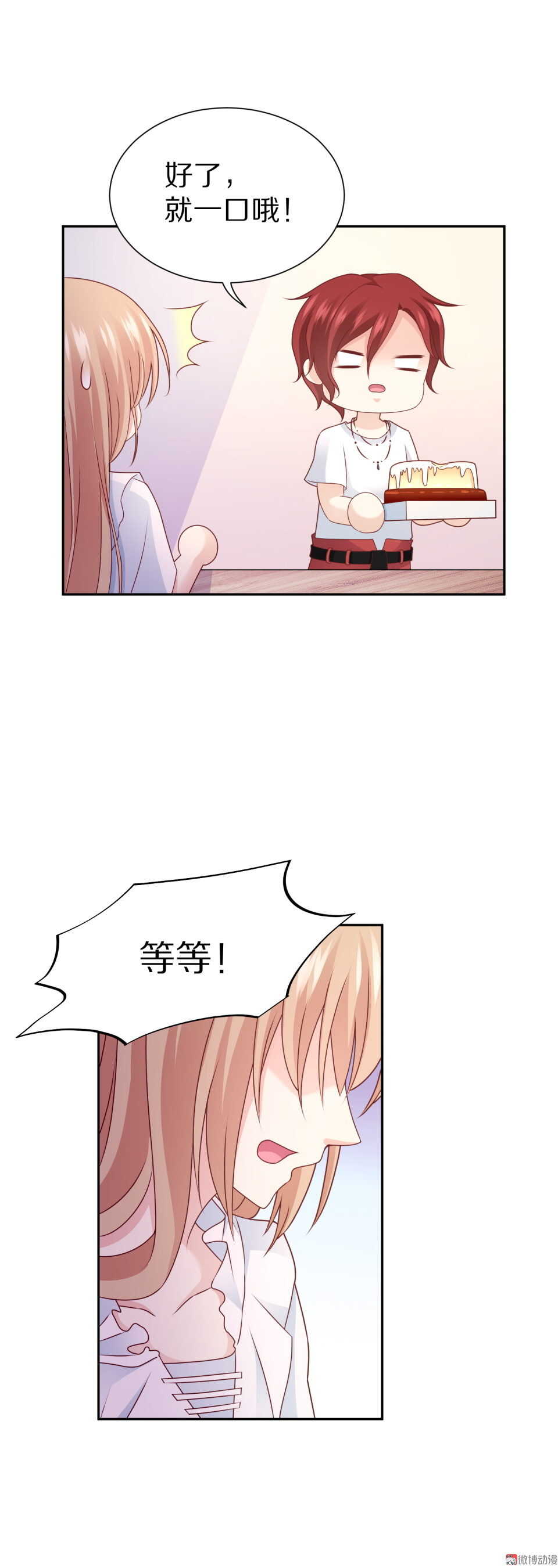 第92话 新邻居-第91话