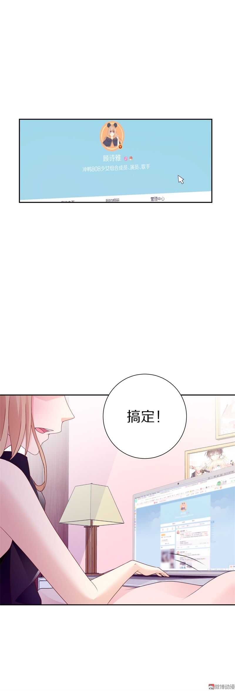 第94话  背后的目光-第93话