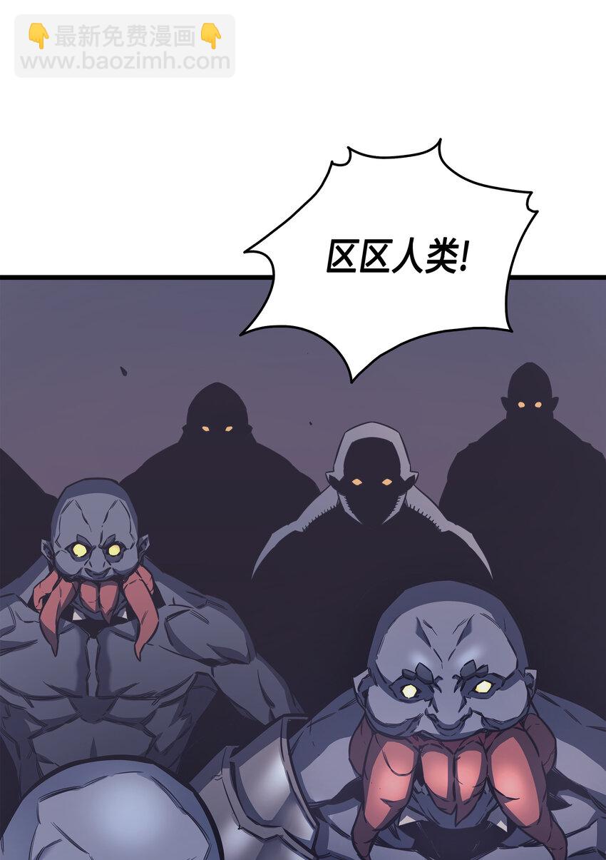 001 神的惩罚(1/2)-第1话
