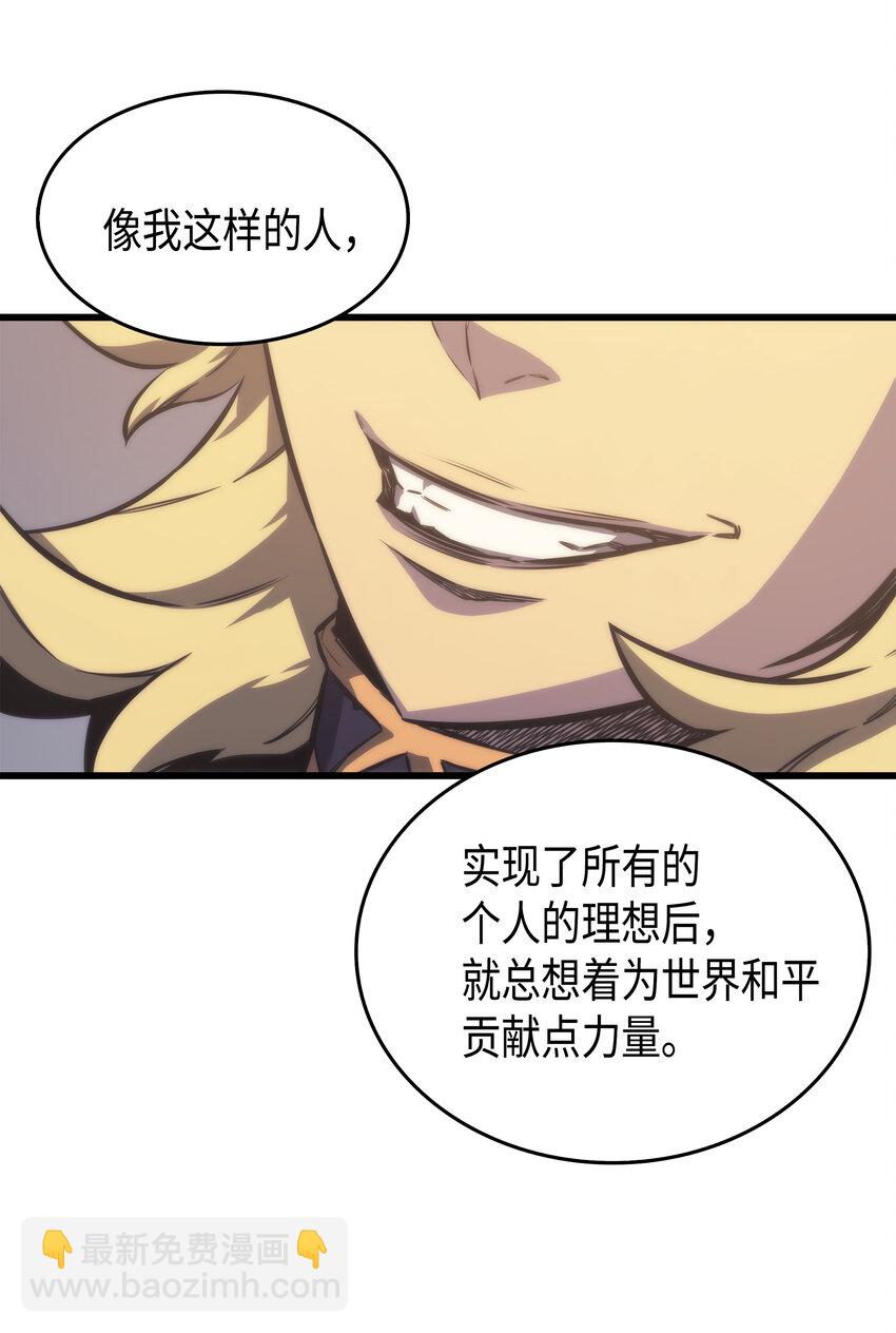 001 神的惩罚(1/2)-第1话