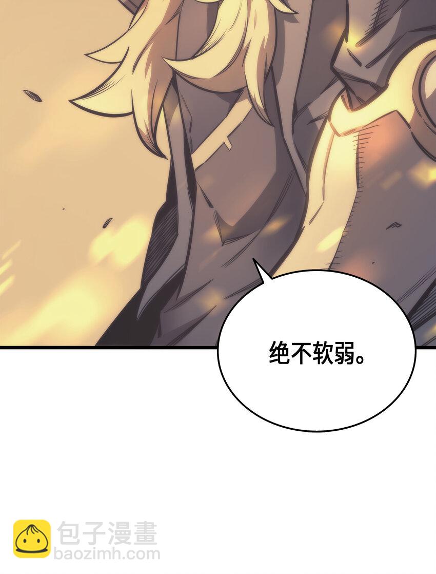 001 神的惩罚(1/2)-第1话