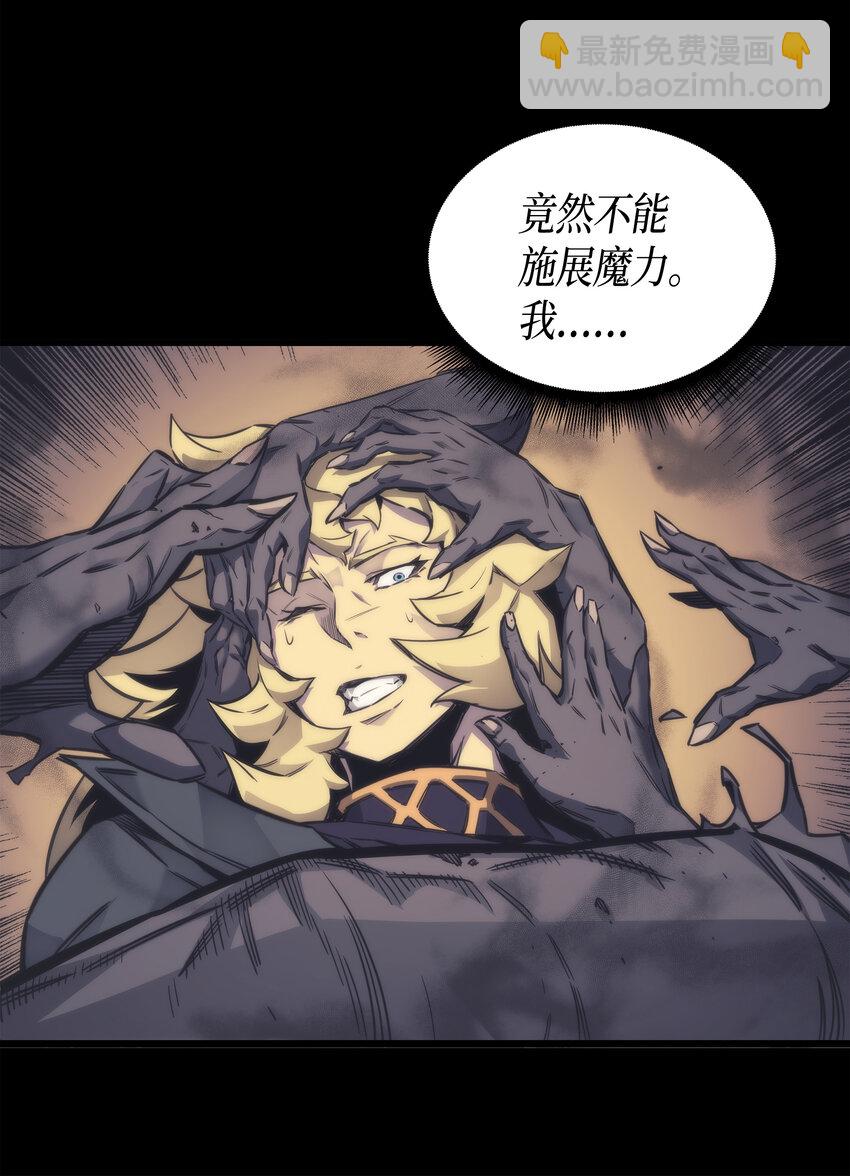 001 神的惩罚(1/2)-第1话