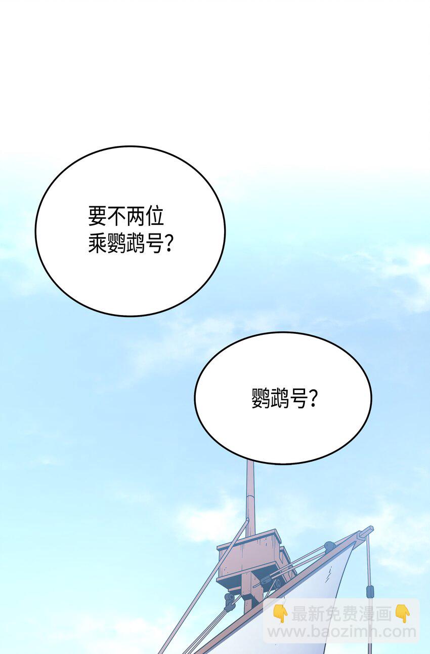 011 去修行(1/2)-第11话