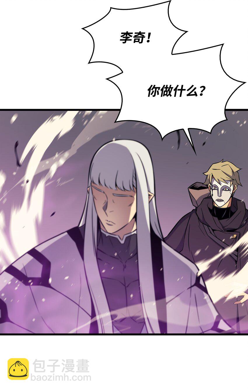 102 信念(1/2)-第101话