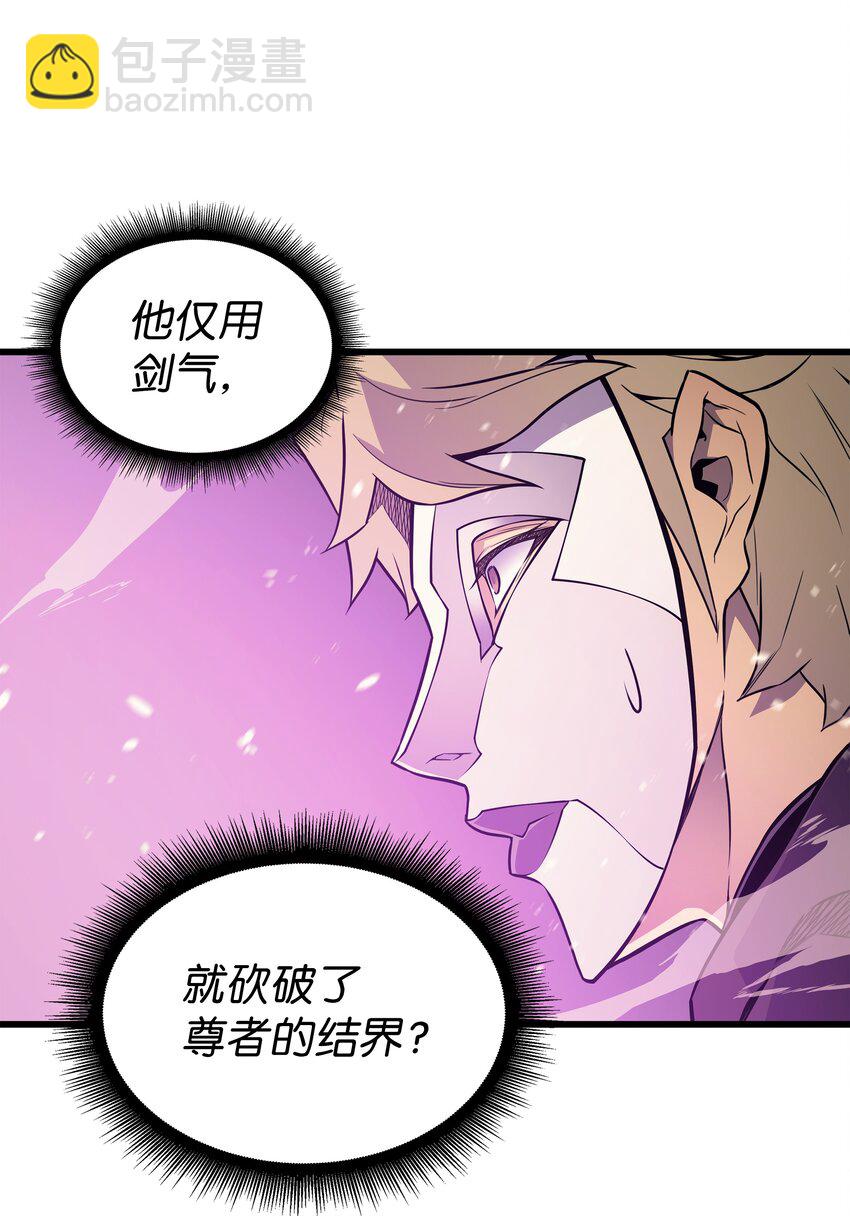 102 信念(1/2)-第101话