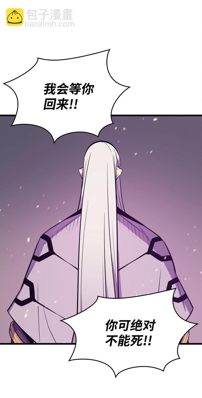102 信念(1/2)-第101话