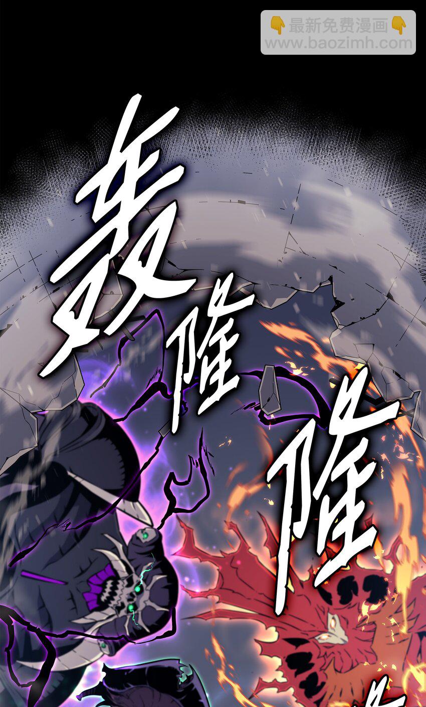 102 信念(1/2)-第101话